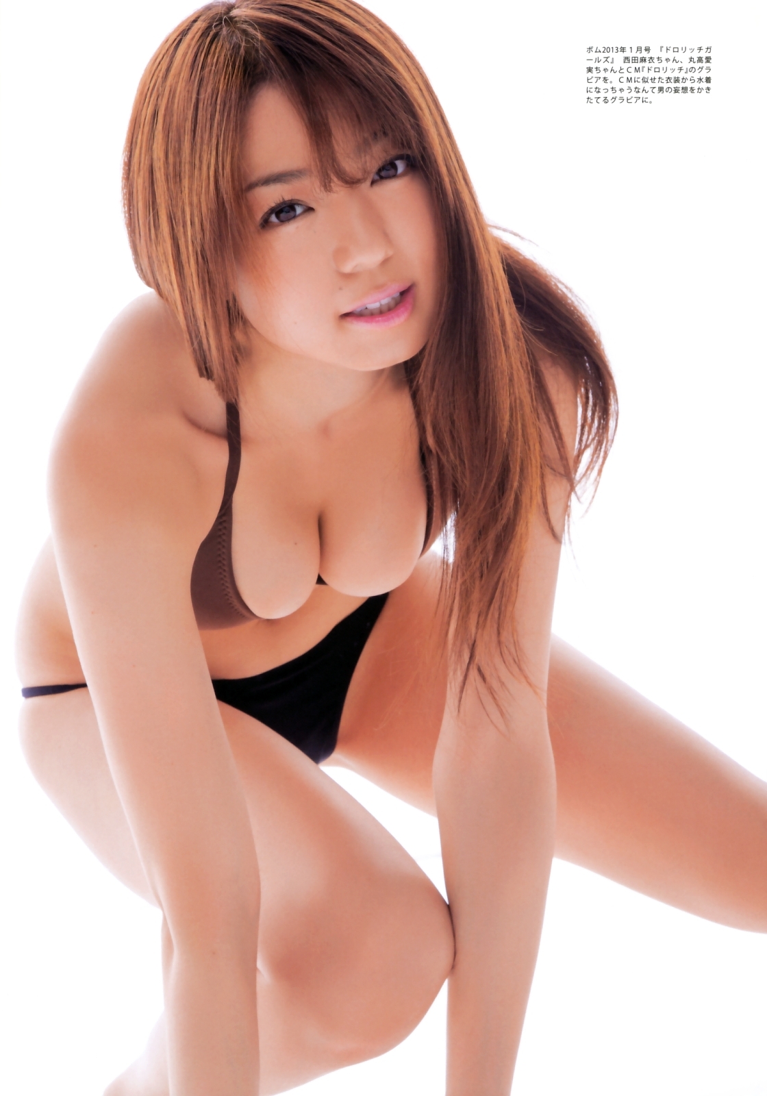 Shizuka Nakamura kis